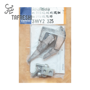 پلاتین کلید اتوماتیک هوایی زیمنس کد 3WY2 325