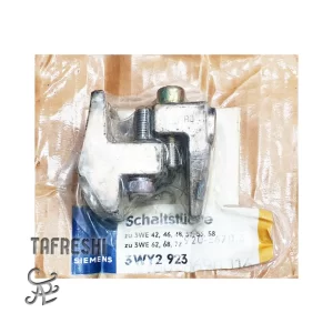 پلاتین کلید اتوماتیک هوایی زیمنس کد 3WY2 923